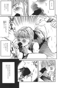 [Shinji Masaki] Girl's self