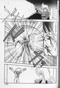 [Hindenburg]Earth Defense Force Muchimuchi