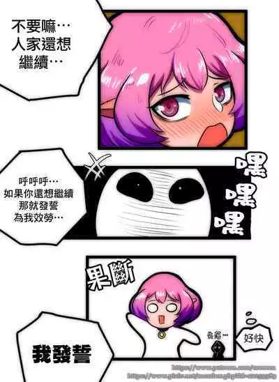 [Creeen] 루시드 VS 대적자 (MapleStory)(Chinese)【基德漢化組】