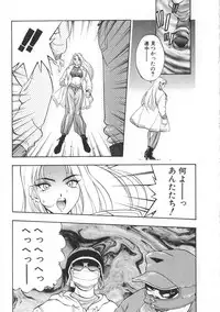 [Yugawara Atami] Migite no Megami-sama