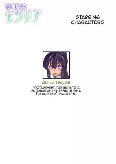 [Hatoba Akane] Touma Senki Cecilia Ch. 1-14 | Demon Slaying Battle Princess Cecilia Ch. 1-14 [English] [Decensored] {EL JEFE Hentai Truck}