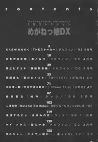 [ANTHOLOGY] Meganekko Deluxe