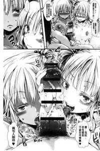 [Hal] Holy Bitch! [Chinese]