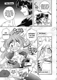 (C61) [Sairo Shuppan (J.Sairo)] Slayers Trilogy [English]