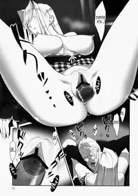 [Hito no Fundoshi] Admired Beautiful Flower Vol.2 (ENG) =Nashrakh+Nemesis=