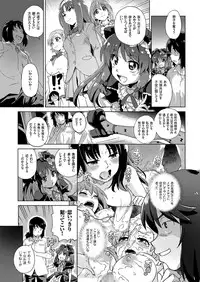 comic KURiBERON 2017-04 Vol. 54 [Digital]