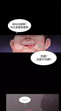 [Black October] Looser Ch.1~14 [Chinese]中文