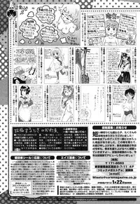 COMIC Megastore Alpha 2015-02