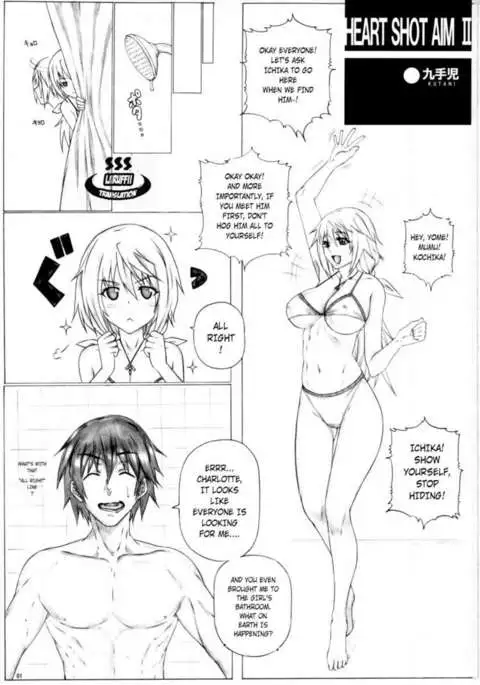 Angel's Stroke 77 Infinite Cha◎lotte!