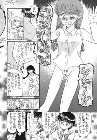 [Pascal Kikaku (Morii)] Pretty! 5