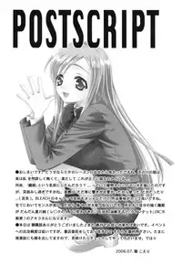 [Sutekineko] Sympathy (Bleach)