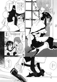 [Umashika] Jakuniku Kyousyoku