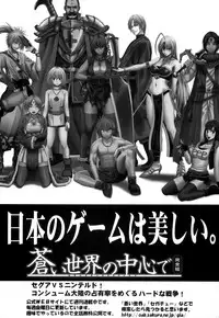 (C75) [Crimson (Carmine)] Hebi-hime (One Piece) [Digital]