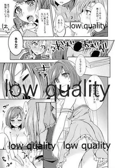 (C96) [Rayroh (Suzuse)] Re-Rock! (The iDOLM@STER Cinderella Girls)