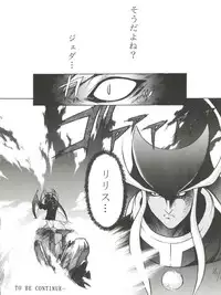 (C52) [RIROLAND (Kuuya, Satomi Hiroyuki)] Kiba to Tsubasa (Darkstalkers, Final Fantasy VII)