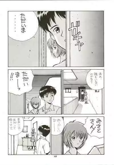 HUMAN HIGH-LIGHT FILM IV