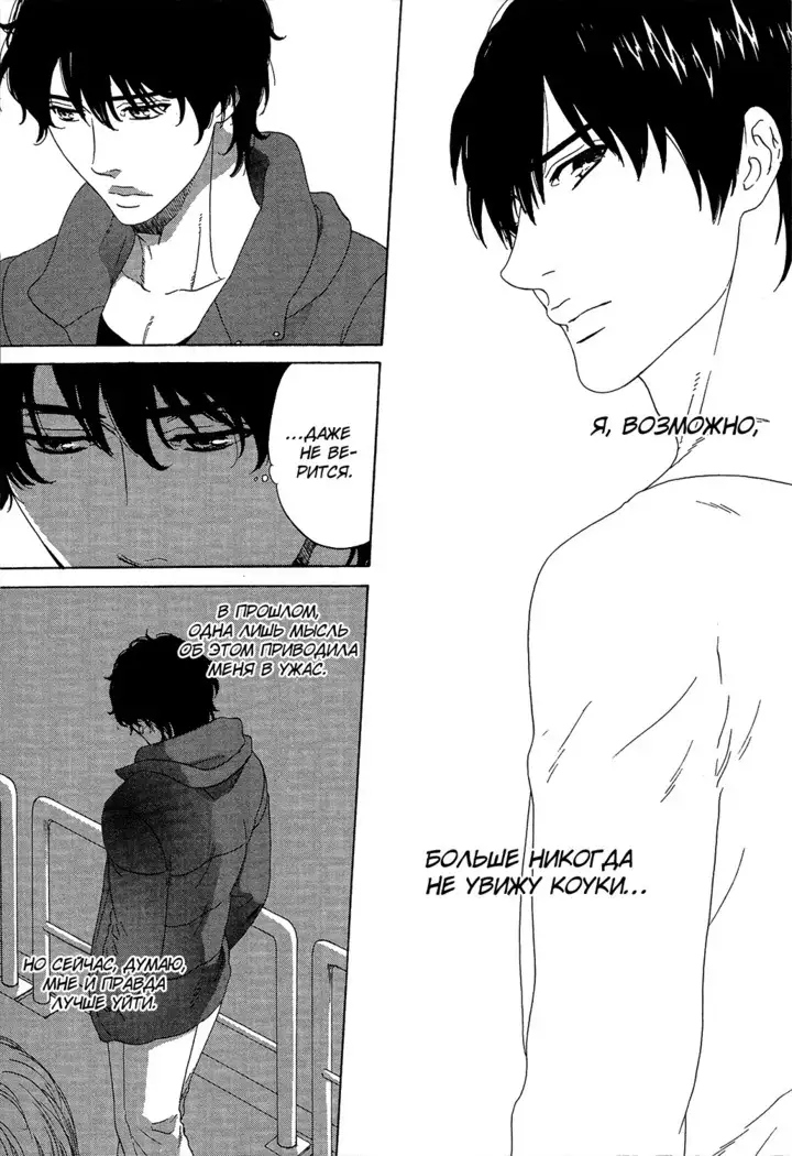 Pleasure Is in My Arms