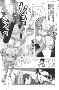 [HiyoHiyo] Free as a Bird