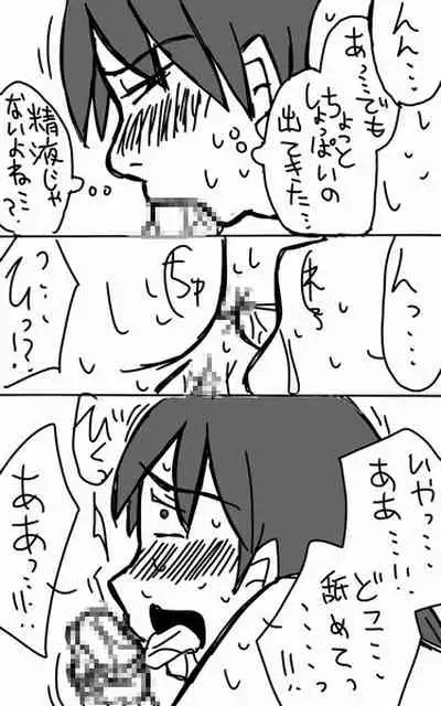 Assassination Classroom Story About Takaoka Marrying Hazama And Hara 2