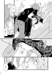 [Pesotarou] Playroom 108