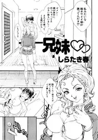 COMIC Shingeki 2008-08