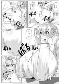 (C86) [Katakuri House (Katakuri-ko)] Angelic Sand 2