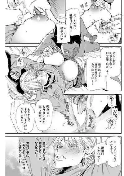 Action Pizazz 2023-01