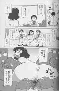 [Anthology] Kemono For Essential 4