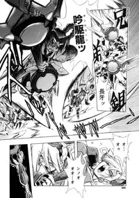 [Ataka Atsushi] VICTORY WAVE 3