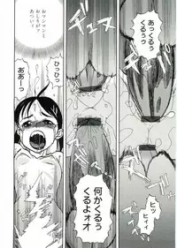 [Anthology] Soul of Lolita Complex Vol 2