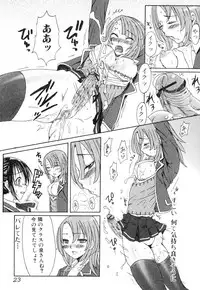 [Anthology] Futanarikko Please 3