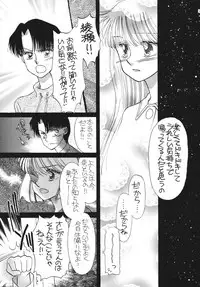 [Pascal Kikaku (Morii)] Pretty! 5