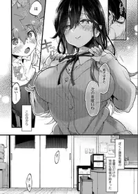 COMIC AOHA 2019 Natsu