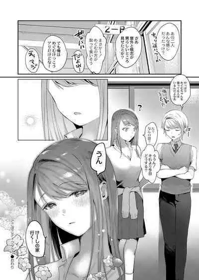 COMIC Reboot Vol. 38