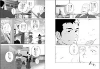 [Mentaiko (Itto)] Priapus 5 [Digital]