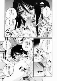 [Anthology] Oneesan de Ikou! 1