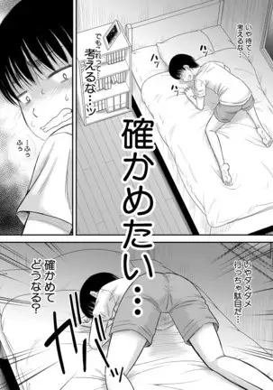 COMIC MILF 2021-4 Vol. 59