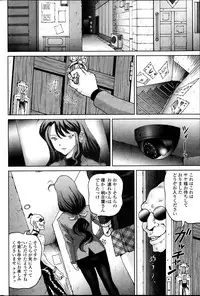 COMIC SIGMA 2013-11 Vol.76