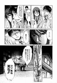 [Itaba Hiroshi] Da Eki