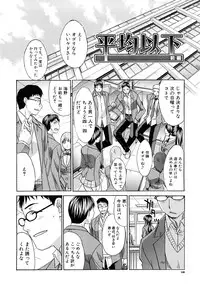 [Itaba Hiroshi] Shirujyou