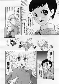 COMIC Megastore H 2004-02