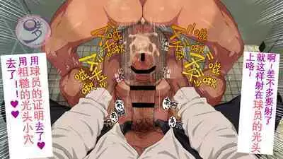 [Danzi Engine (Shiba Yuuji)] Umibe no Omega [Chinese]