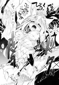 (C84) [Ryuknigthia (Kiduki Erika)] Hunterkko Memories (Monster Hunter)