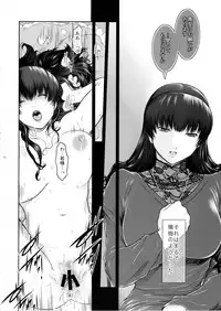 (C86) [Kokonokiya (Kokonoki Nao)] El Mundo Completo (Black Lagoon)