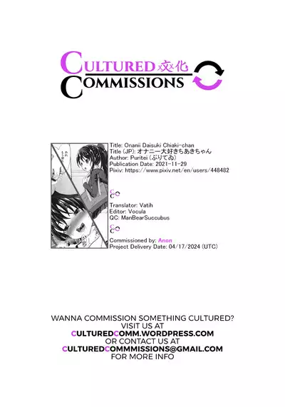 Onani Daisuki Chiaki-chan