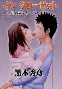 [Anthology] Geki Yaba Vol.4 - Namade Shitene