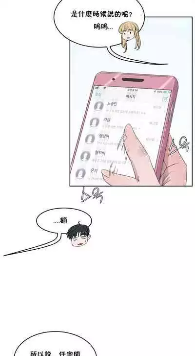 性教育 1-30 中文翻译（更新中）