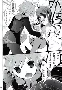 (HaruCC18) [Jacklake (Koshimura)] Immoral (Danganronpa)