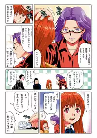 [Kamakiri] Hane Hane Mihane 1 [Digital]