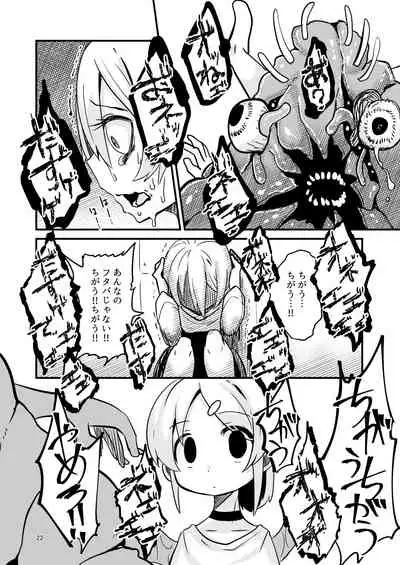 [Suzupony (Suzunomoku)] ScanningGirls:N2 [Digital]